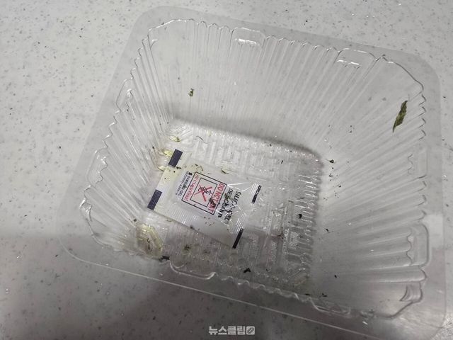 김 실리카겔 재활용 / 사진=뉴스클립