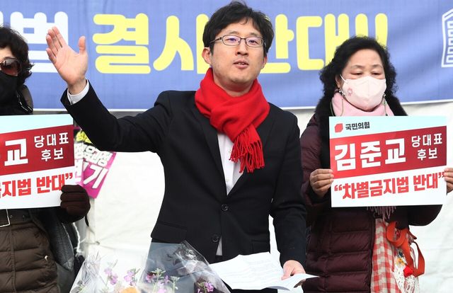 김준교 국민의힘 당대표 후보 . ⓒ김 후보 페이스북 캡처