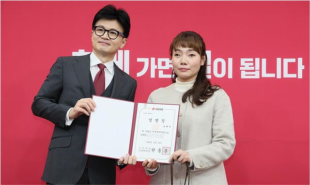 지난 2023년 12월 29일 국민의힘 한동훈 당시 비상대책위원장이 김예지 의원에게 비상대책위원 임명장을 수여하고 있다. ⓒ국민의힘