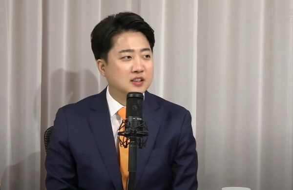 이준석 개혁신당 대표. 유튜브.ⓒ'여의도재건축조합' 캡처