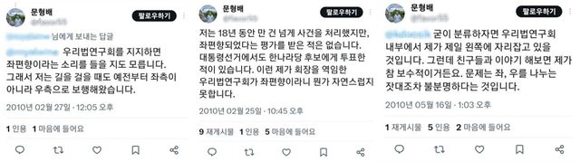 ⓒ문형배 헌재소장 권한대행 엑스 캡처