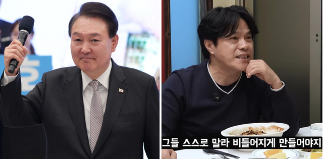 윤석열 대통령, 박구용 더불어민주당 교육연수원장. ⓒ(왼쪽) 대통령실, (오른쪽) 유튜브 채널 '정치오락실' 캡처