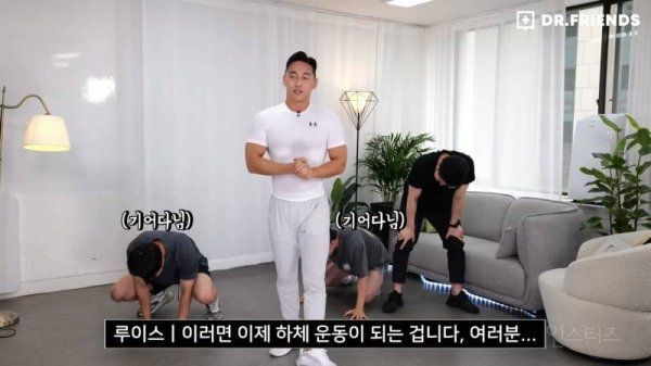 m_20230919111805_QDNJ2iMTet.jpg 맨날 운동하라고 하는 의사선생님들한테 운동시켜봤다