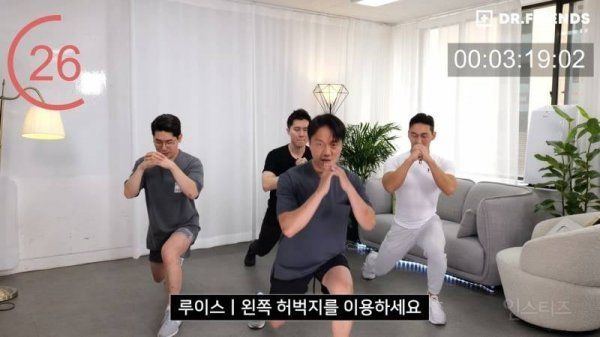 m_20230919111800_RojirVdfNM.jpg 맨날 운동하라고 하는 의사선생님들한테 운동시켜봤다