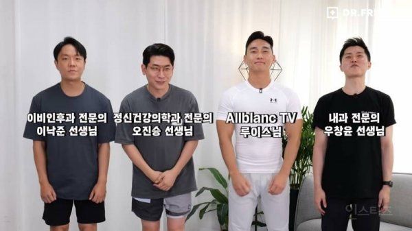 m_20230919111759_knB4hubpOc.jpg 맨날 운동하라고 하는 의사선생님들한테 운동시켜봤다