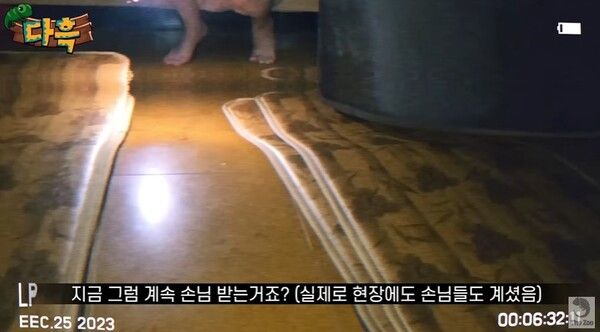 인천 빈대 사우나