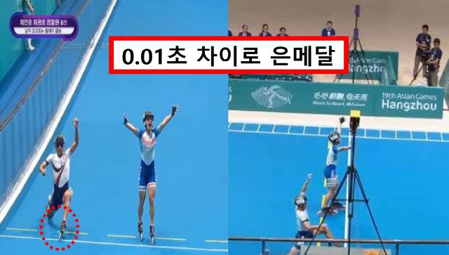 아시안게임 롤러스케이트