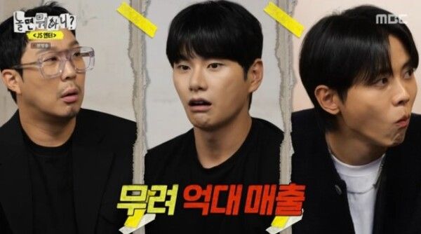 주주시크릿 수익