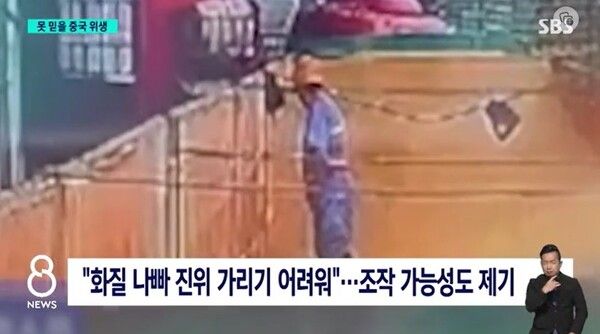 칭다오 맥주 오줌