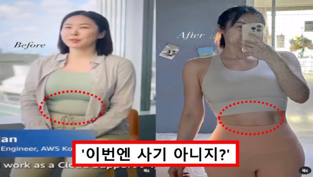 나는 솔로 13기 순자 한소영 근황