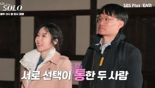 나는 솔로 13기 순자 한소영 근황