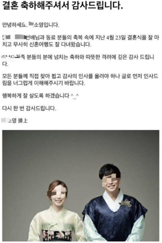 나는 솔로 13기 순자 한소영 근황