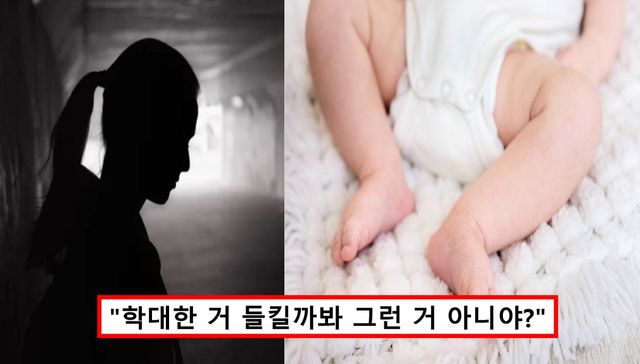 대구 백골 영아