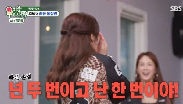 이지현 이혼사유