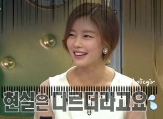 이지현 이혼이유