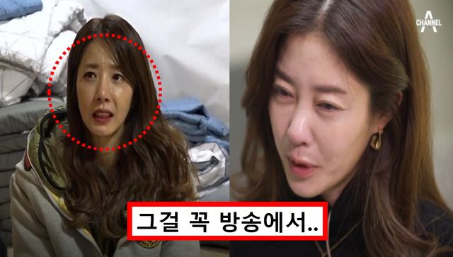 이지현 이혼사유