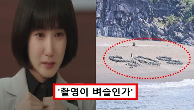 무인도의 디바 제주도