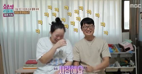 결혼지옥 신과함께