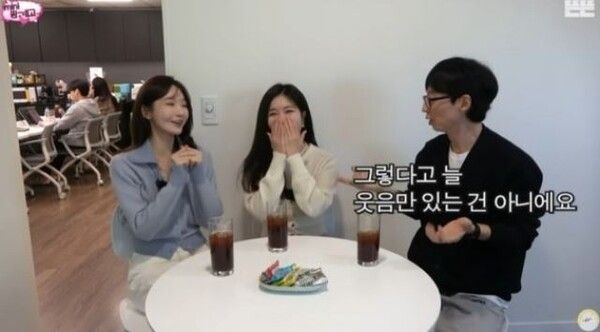 유재석 부부싸움