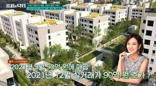 장윤정 행사비