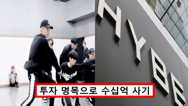 BTS 춤선생 누구