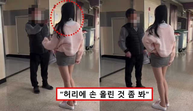 선생님에게 대드는 여고생