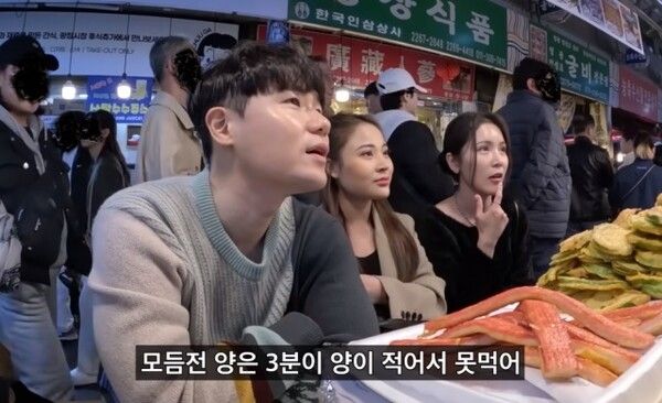 종로 포차 석화 바가지