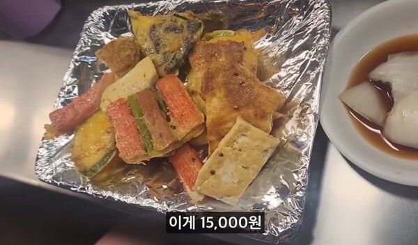 종로 포차 석화 바가지