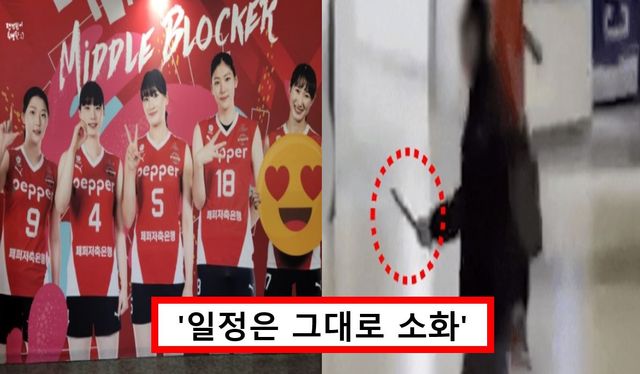 페퍼저축은행 선수단(왼), 분당 묻지마 살인 최원종(오른)