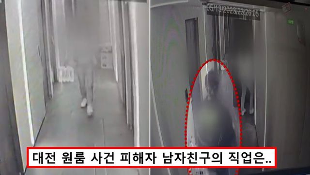 대구 원룸 성폭행 가해자