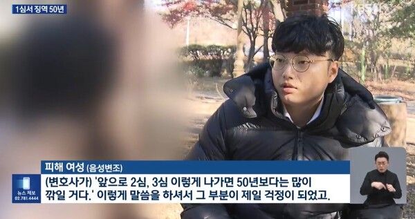 대구 원룸 성폭행 가해자