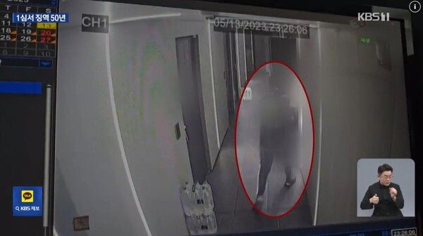 대구 원룸 성폭행 가해자