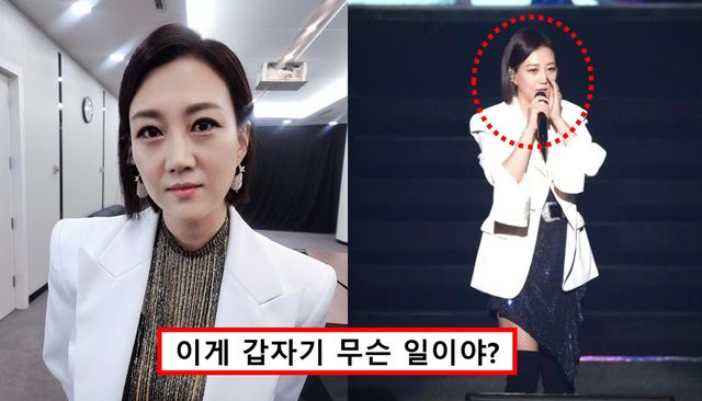 장윤정 부산 콘서트 연기 이유