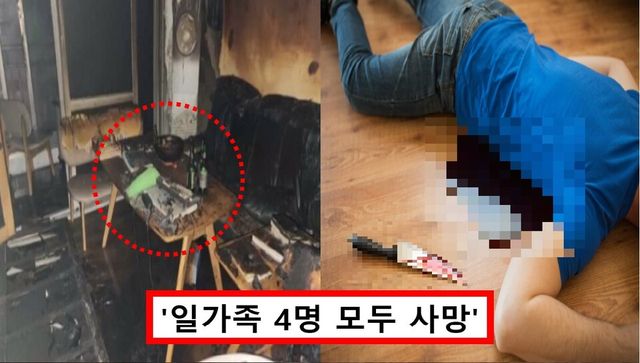 울산 일가족 살인 사건 집 내부(왼), 기사의 이해를 돕기 위한 사진(오른)