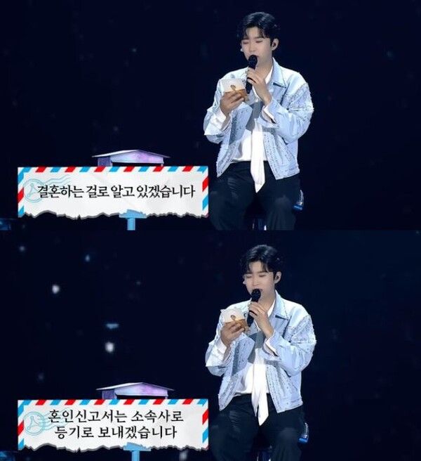 임영웅 / 사진 = 대구 콘서트