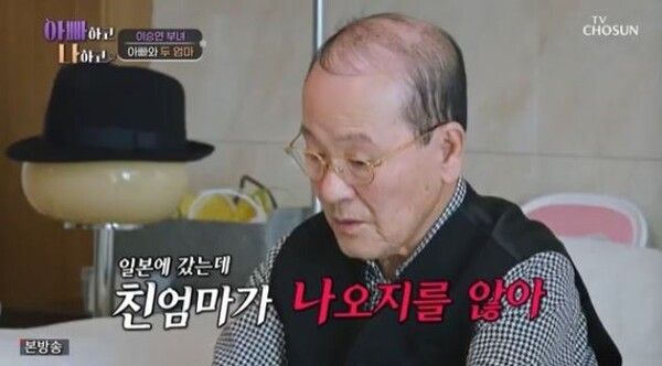 이승연 아빠
