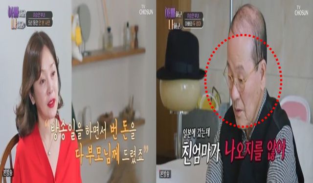 이승연(왼), 이승연 부친(오른)