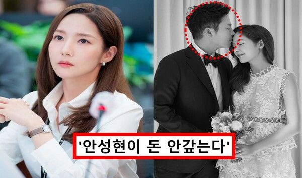 박민영(왼), 성유리 안성현 부부(오른)