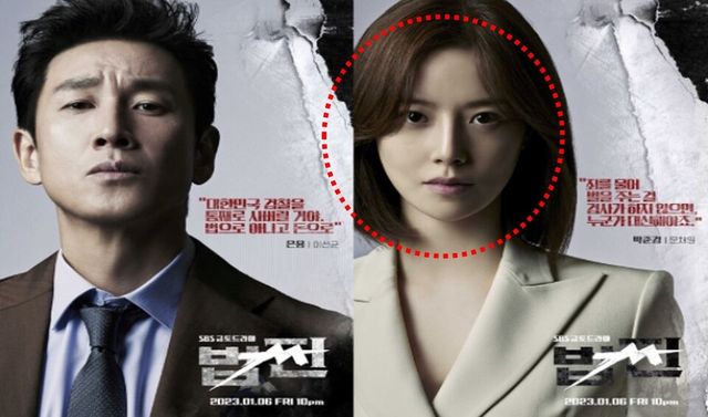 이선균 문채원 / 사진 = 법쩐 포스터