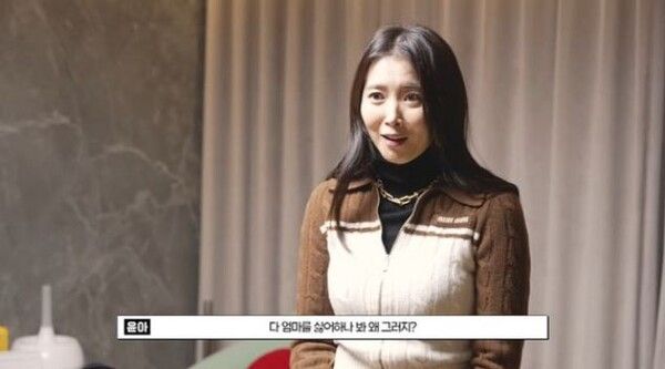 오윤아 / 사진 = Oh윤아