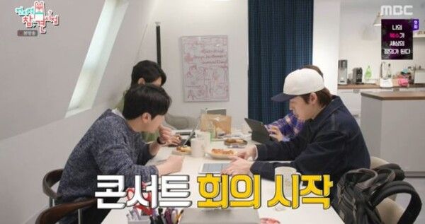 사진 = MBC 전지적 참견 시점