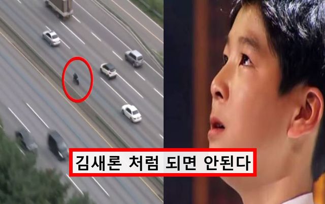 기사와 관련 없는 사진(왼), 정동원(오른)