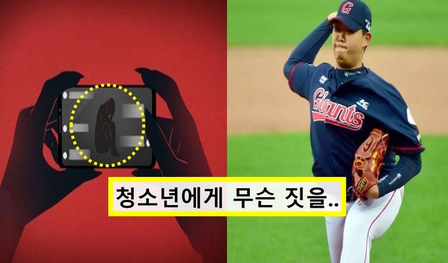 미성년자 성착취물 제작 서준원