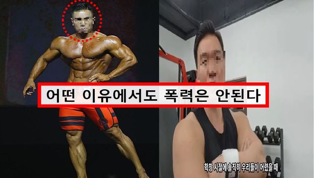 이코치 / 사진 = 훈수 두는 이코치 온라인PT