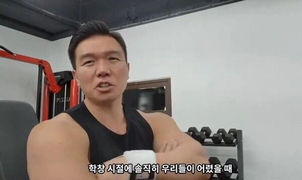 이코치 / 사진 = 훈수 두는 이코치 온라인PT