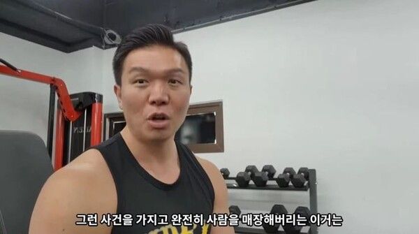 이코치 / 사진 = 훈수 두는 이코치 온라인PT