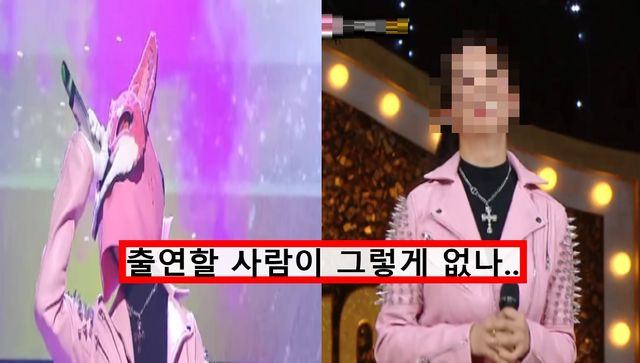 클레지콰이 호란 / 사진 = MBC 복면가왕