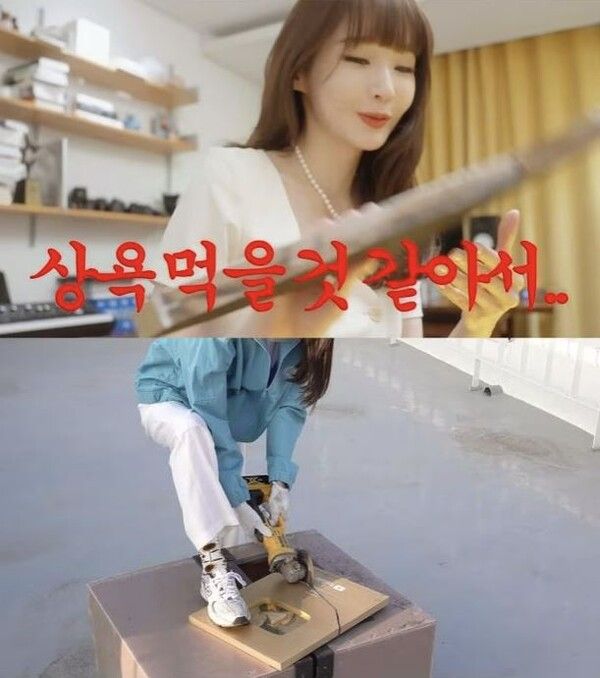 강민경 유튜브 채널 '걍밍경' 화면 캡처&nbsp;