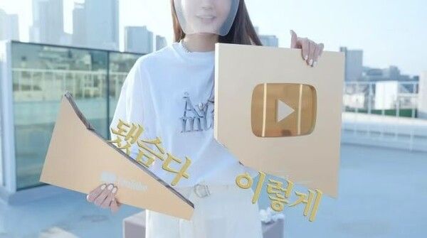 강민경 유튜브 채널 '걍밍경' 화면 캡처&nbsp;