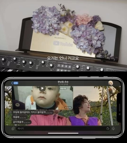 강민경 유튜브 채널 '걍밍경' 화면 캡처&nbsp;